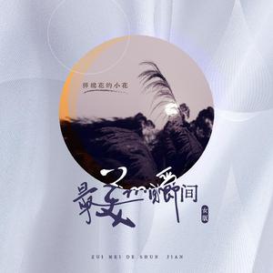 三上悠亚精品视频
