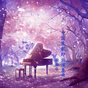 三上悠亚精品视频
